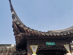-三林塘老街