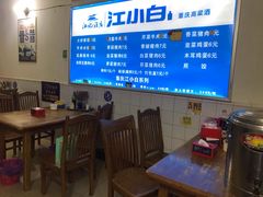 -山东水饺(南坪新街店)