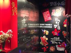 -黄尚皇小龙虾-螃蟹-烧烤工坊(皇后公园店)