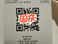-新洪记·丽久饭店(铁西店)