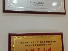 -桂花香手工面(鼓楼店)