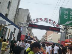 -国梁烤鸡(总店)