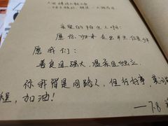 -独食火锅·半米屋台(直营总店)