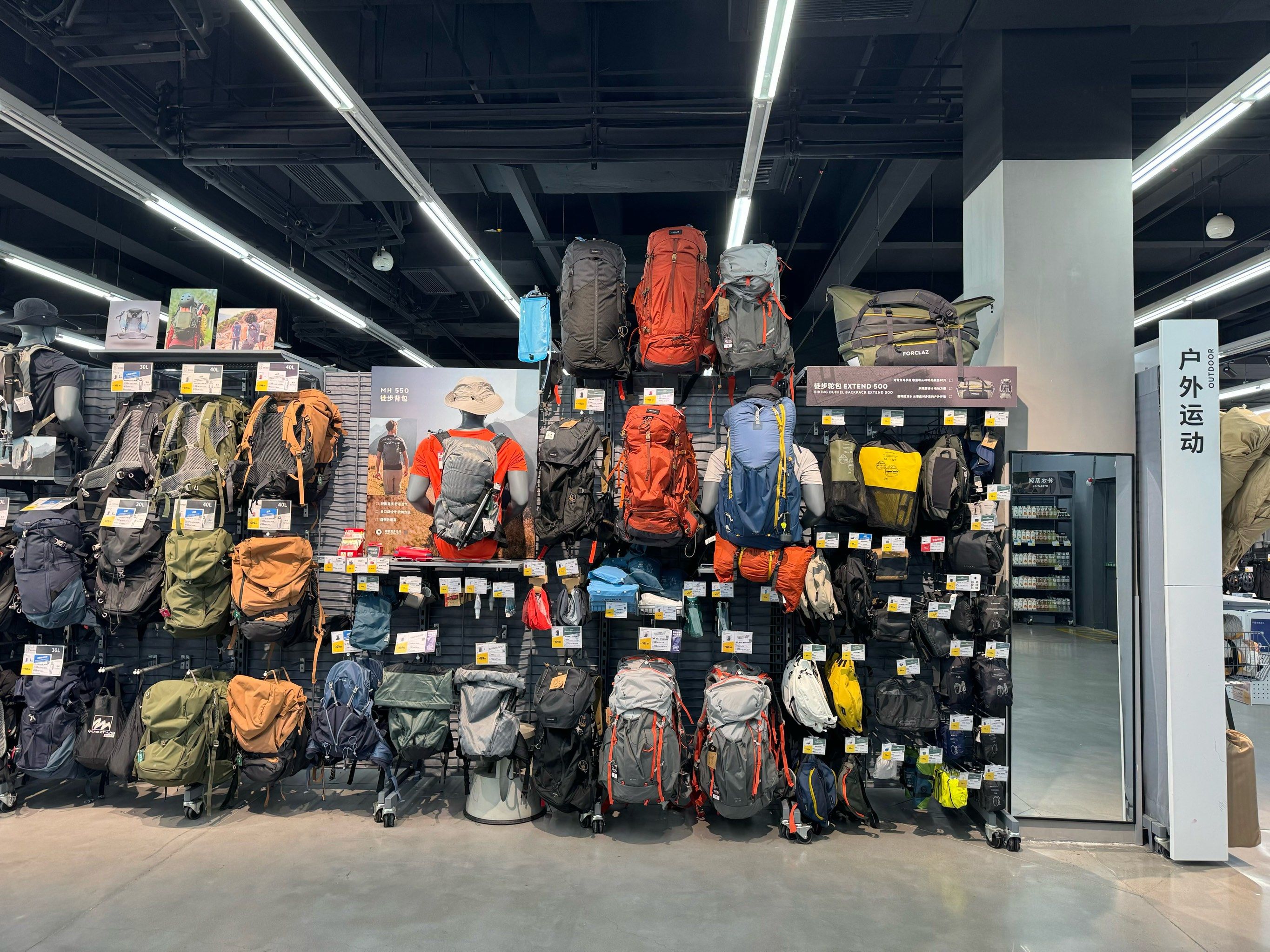 迪卡侬福州 门店重新装修了 品类很多很全