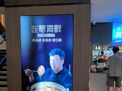 -连鹭海鲜·海肠捞饭·海胆饭(星海店)