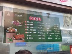 -沈大成(南京东路店)