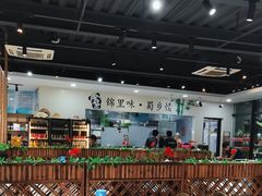 -锦里海景海鲜餐厅.三亚老字号(亚龙湾中心广场店)