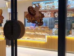 -泸溪河桃酥(鄞州高新宝龙店)