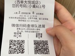 -青瓷火锅料理(西单大悦城店)