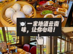 -隔壁老王·家常云南菜(花巷店)