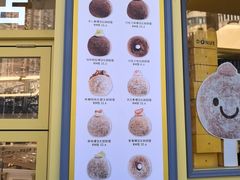 -85度C(生甜甜圈研究工坊·上海平凉店)