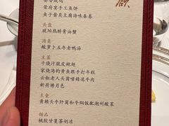 -荣府宴(南阳路店)