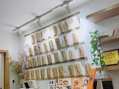 -正南齐北·老街糯米团(洪崖洞店)