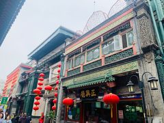 -北京前门大栅栏