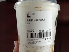 -LELECHA乐乐茶(上海五角场万达广场店)