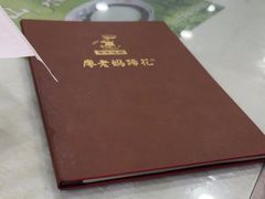 -廖老妈蹄花店(人民公园陕西街259号店)