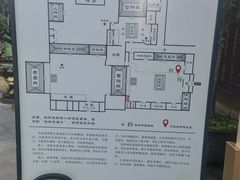 -真庆观