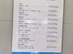 -盒马鲜生(红莲店)