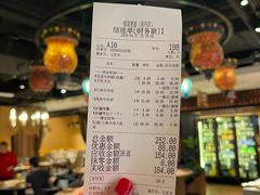 -耶里夏丽·丝路新疆菜·清真食品(徐汇南丹东路臻选店)