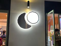 门面-Luneurs(幸福里店)