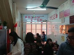 等位区-老妈宫粽球