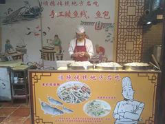 顺德公鱼汤鲮鱼线-水乡人家私房菜(逢简店)
