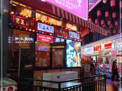 门面-达摩食堂(仓山万达店)