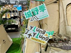 -世纪联华(杭州新塘路店)