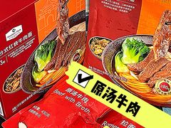 -山姆会员商店(杨桥西路店)