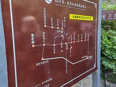 -红旗渠风景区