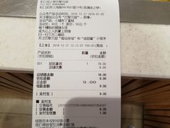 账单-巴黎贝甜(龙之梦购物中心虹口店)