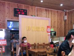 -肆姐面粉馆(坡子街店)