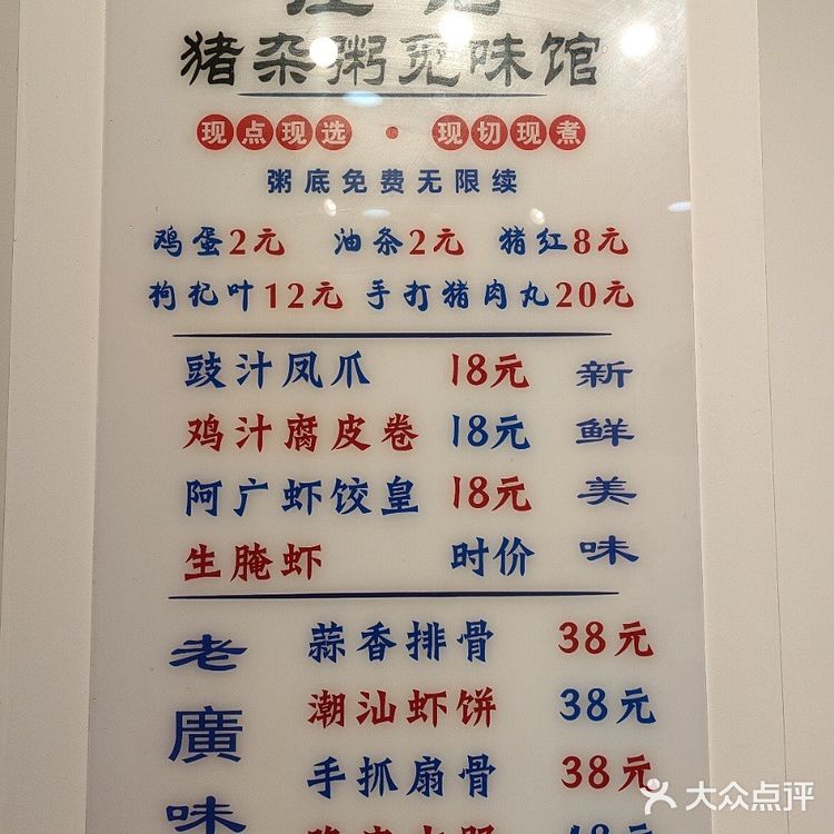 苏州人是懂夜宵的