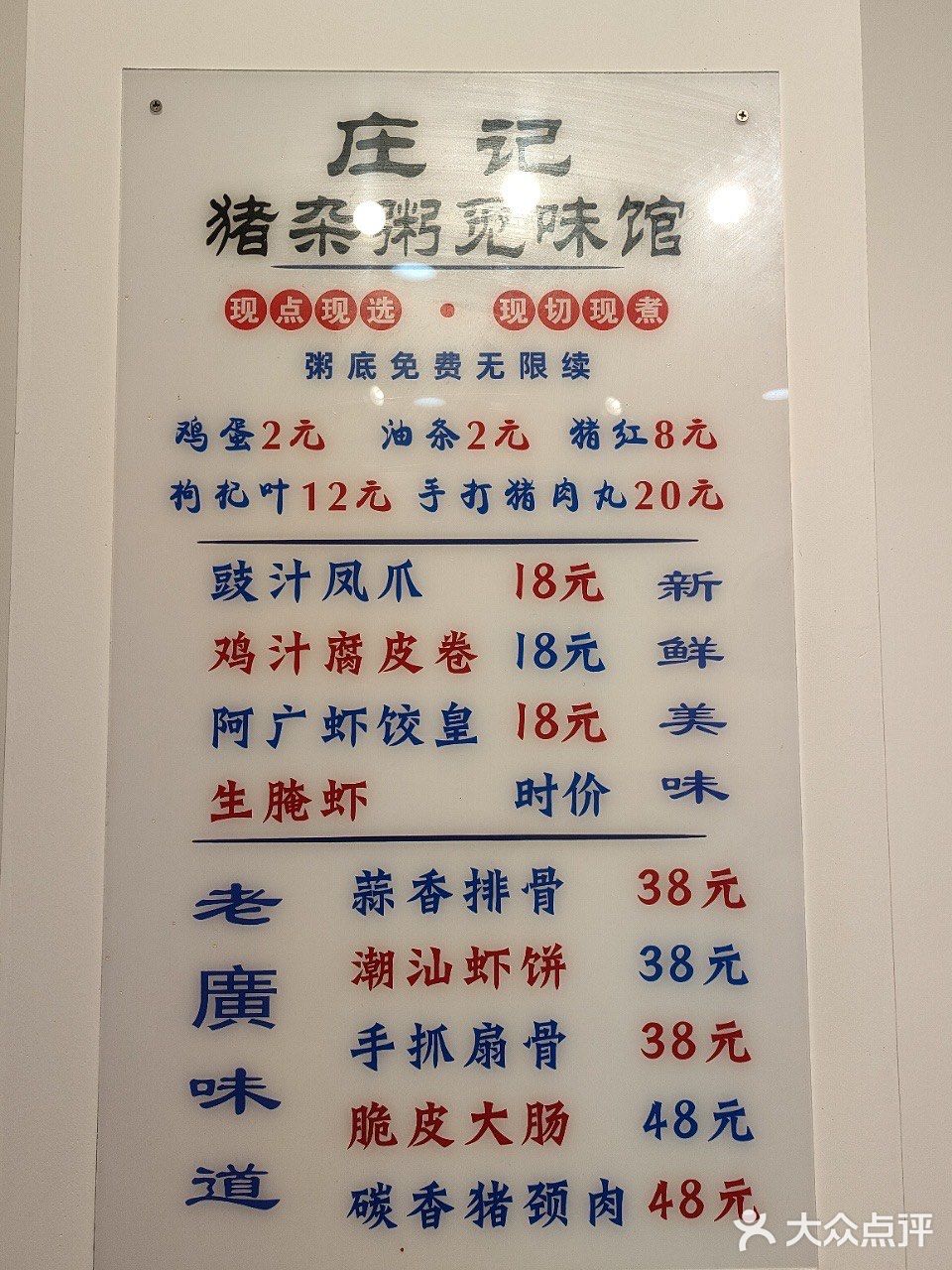 苏州人是懂夜宵的