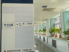 -中国人民解放军第九医学中心(306医院)