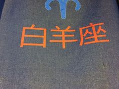 -日食记精菜馆(建邺万达店)