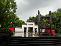 -法云安缦酒店