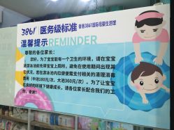 -香港3861婴幼儿游泳馆(东海商务中心店)