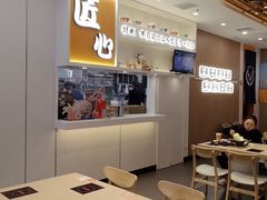 -吉野家(回龙观同成街店)