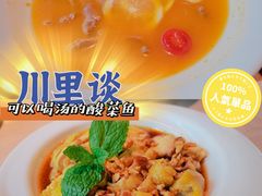 -川里谈·川味小馆(北京路店)
