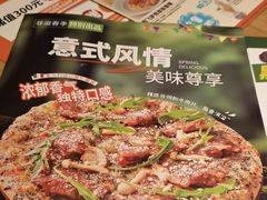 -菲滋意式餐厅(青悦城店)