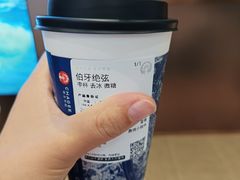 -霸王茶姬(上海恒基名人店)