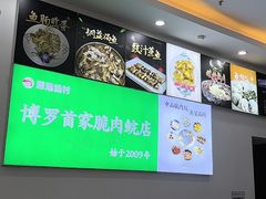 -源港渔村-中山脆肉鲩(博罗店)