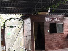 -浏阳石牛寨风景区