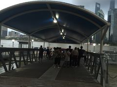 -公平路渡口(轮渡站)