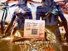 -寰映影城(朝阳合生汇杜比影院店)