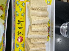 冻豆腐-芦月轩羊蝎子(北蜂窝店)