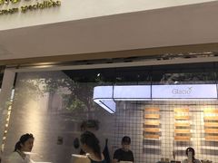 门面-Glacio Dessert Chef
