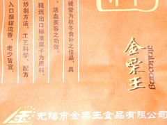 android_upload_pic-金栗王(清扬路店)