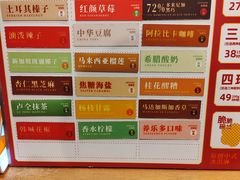 -陕拾叁(袁家村店)